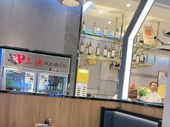 -上渔铁板烧(熙悦汇店)