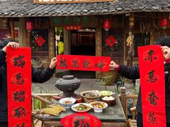 -田园印象·成都土菜院子(华阳店)