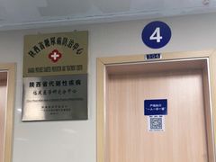 -陕西省人民医院(主院区)