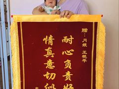 -天鹅到家·保姆月嫂育儿嫂(南开店)