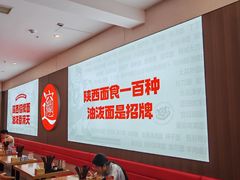 -吴满满油泼面(北方风味园店)