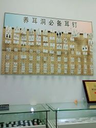 -AI艾耳·专业手工耳洞·穿孔美学馆