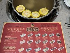 -杏花吴记牛肉火锅