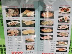 -令氏家外家岐山面(火炬路店)