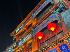 -北京前门大栅栏