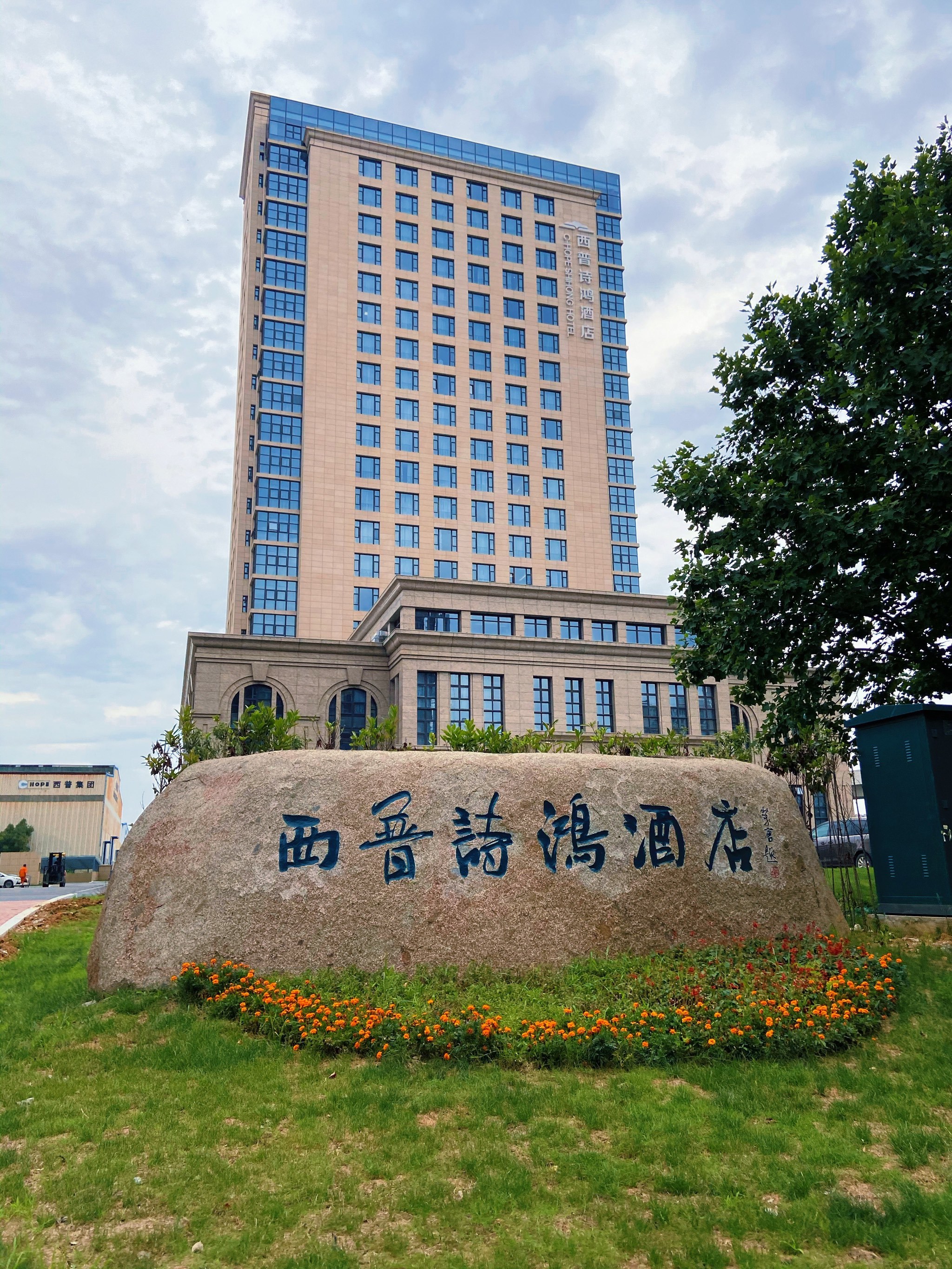 溧水区新开的一家高档酒店🏨离地铁站很近