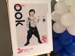 -同庆楼(华强吾悦广场店)
