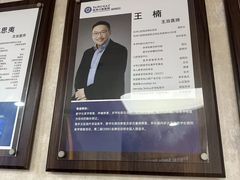 -杭州口腔医院(城西院区)
