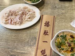 -宋记爆肚(酒仙桥店)