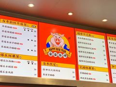 菜单-LELECHA乐乐茶(新街口大洋店)