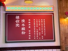 -满堂·烤鸭店·北京菜(鼓楼店)