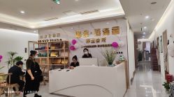 -御品•瑶浴灸疗SPA