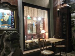 -古董花园(思南路42弄小区店)