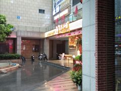 -百年神厨·地道川菜(清江西路店)