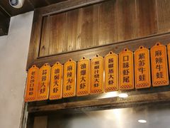 门面-虾小龙老长沙龙虾馆(坡子街店)