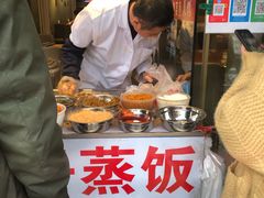 -大个子蒸饭