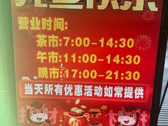 -海宝酒家(中山四路店)