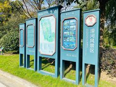 -南通濠河风景名胜区