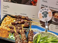 -芸山季·云南山珍菌火锅(人民广场来福士店)