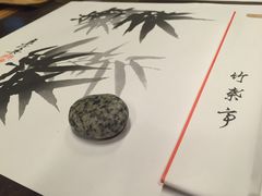 -竹叶亭(银座店)