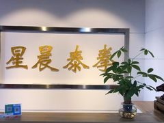 -杭州拳界搏击俱乐部