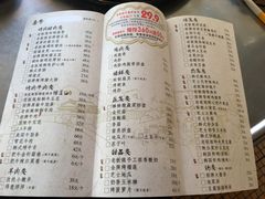 菜单-老板娘的烤肉店(港湾广场店)