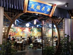 -醉长安(钟楼旗舰店)