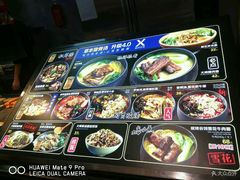 -和府捞面(方庄店)