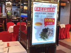 大堂-美居大酒楼(美居广场店)