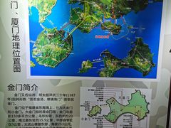-大嶝英雄三岛战地观光园