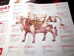-为什么牛潮汕牛肉火锅(中信广场店)