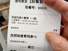 -宜家·瑞典风味餐厅(北京西红门店)