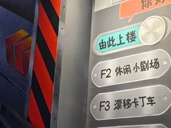 -极限PLAY运动娱乐新世界·团建派对表演休闲馆·室内高空游乐园