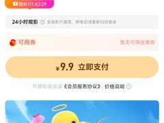 -手佳·水疗汇(嘉益店)