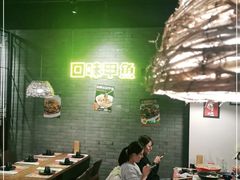 大堂-湘里乡亲甲王二老店