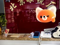 -北京眼镜城