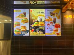 -麦当劳(中二横路店)