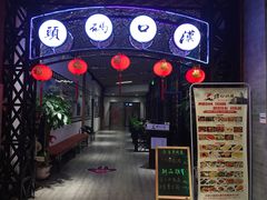 门面-汉口码头