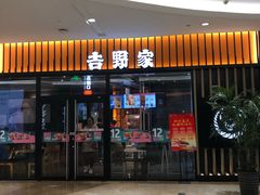-港悦广场