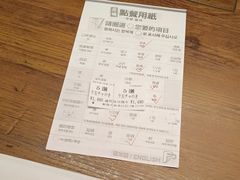-一兰拉面(新宿中央东口店)