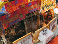 -黑色经典臭豆腐·湖南特产(步行街店)