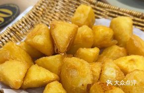 Fried Potato Dumplings
