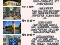 -品鲜村农家菜·阳澄湖大闸蟹(总店)