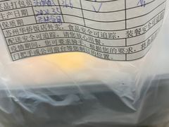 -華僑飯店中餐厅