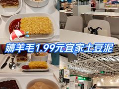 -宜家·瑞典风味餐厅(武汉荟聚中心店)