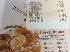 -景月阁空中食府(希尔顿酒店)