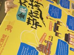 -南京大牌档(苏州中心店)