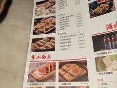 菜单-北方家宴(祈福店)
