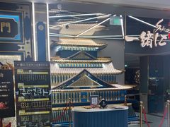 -一绪に寿喜烧(虹悦城店)