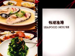 -宁波柏悦酒店·钱湖渔港